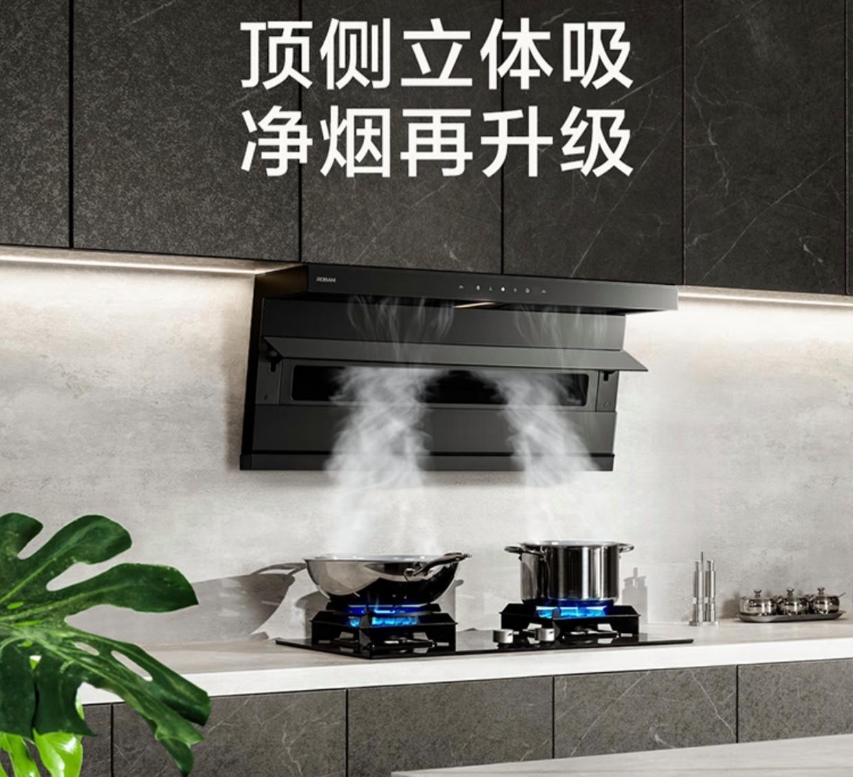 什么油烟机吸烟效果好?老板小黑翼油烟机真厉害:顶侧双吸!