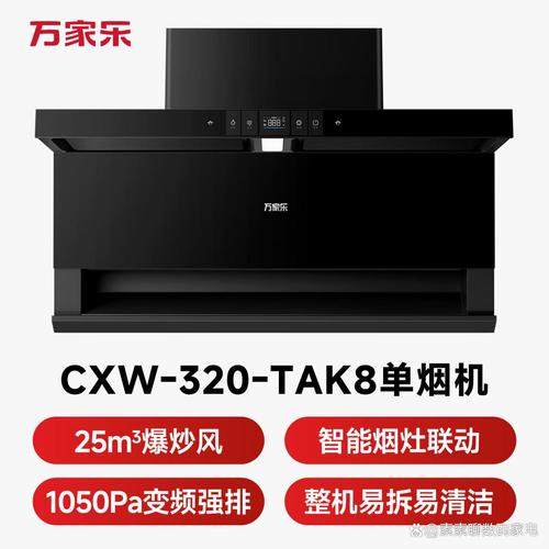 变频顶吸油烟机哪个品牌更值得买?深度推荐10款高性价比产品!