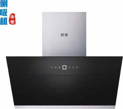 【吸油烟机 烟机厂家 供应欧普B387烟机 侧式吸油烟机 厨电十大品牌】价格_厂家_图片