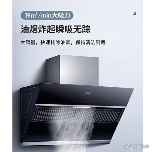 统帅侧吸油烟机哪个系列产品好?适合每位厨师的选择