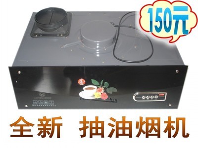 全新 钢化玻璃 带双灯 超薄 中式 万宝 小天使 吸油烟机 抽油烟机|一淘网优惠购|购就省钱